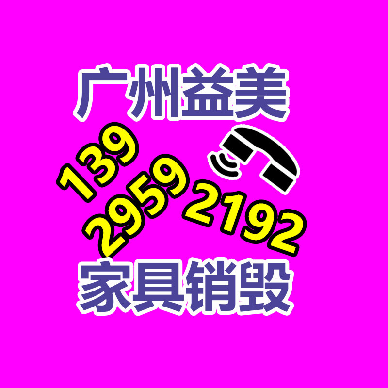 廢棄的化妝品銷毀