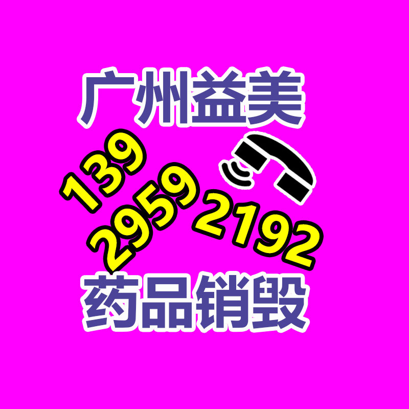 怎樣聯系過期食品回收